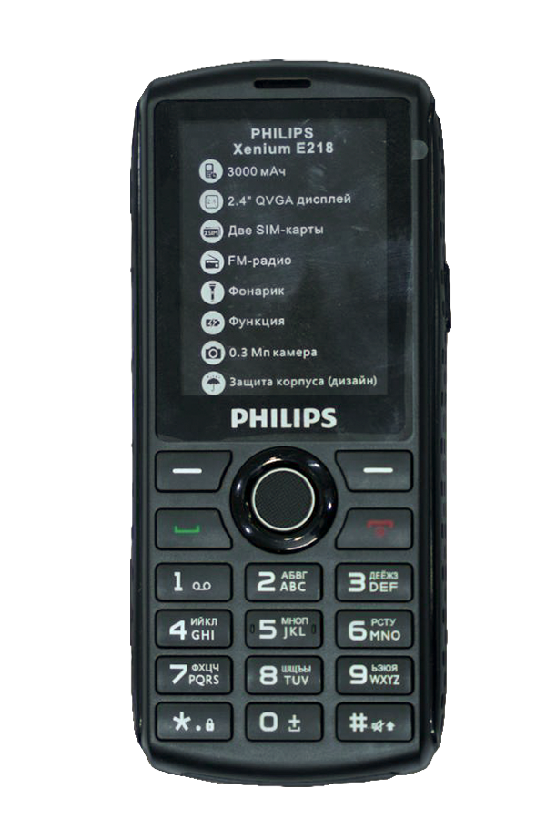 Philips E218 ( Đen )
