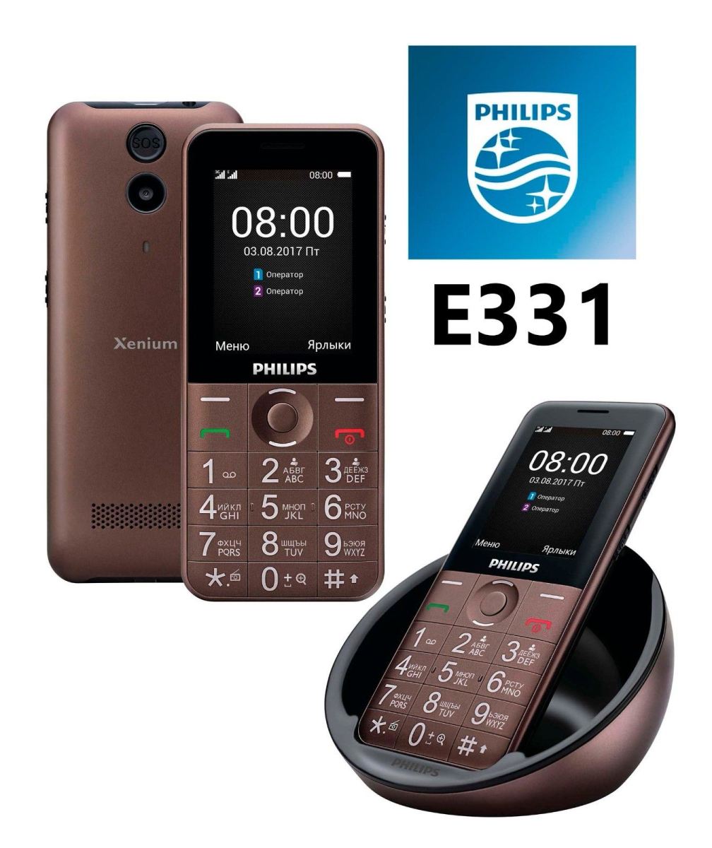 Philips-E331