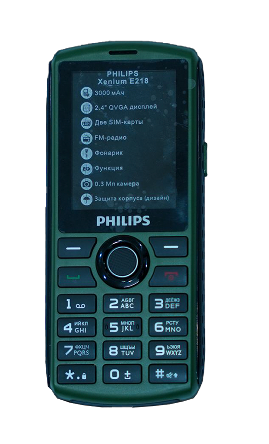 Philips E218 ( Xanh )