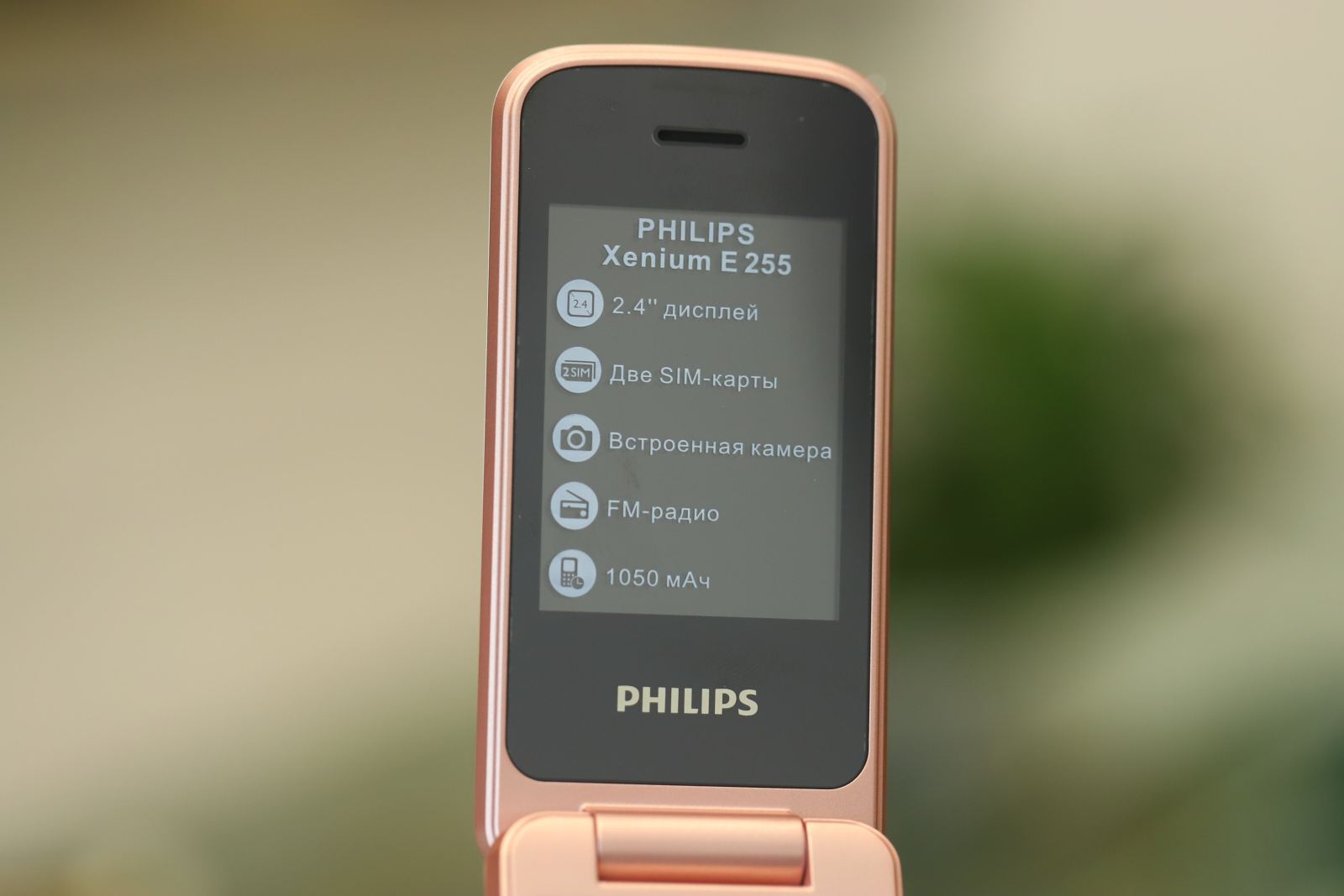 Philips Xenium E255