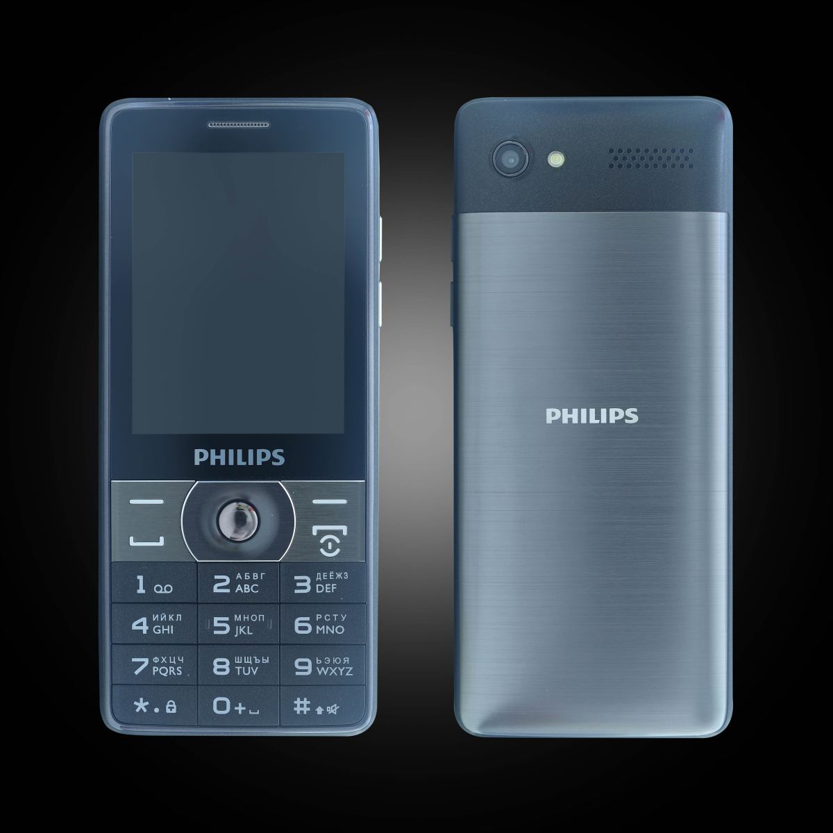 Philips E570 like new